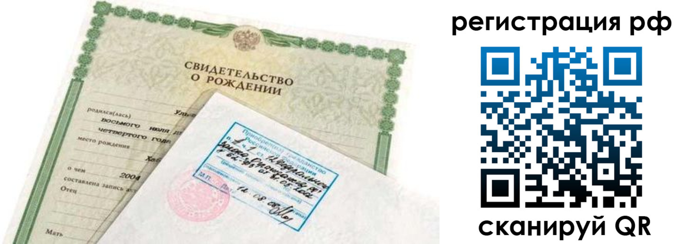 найти адрес прописки в Нерчинске