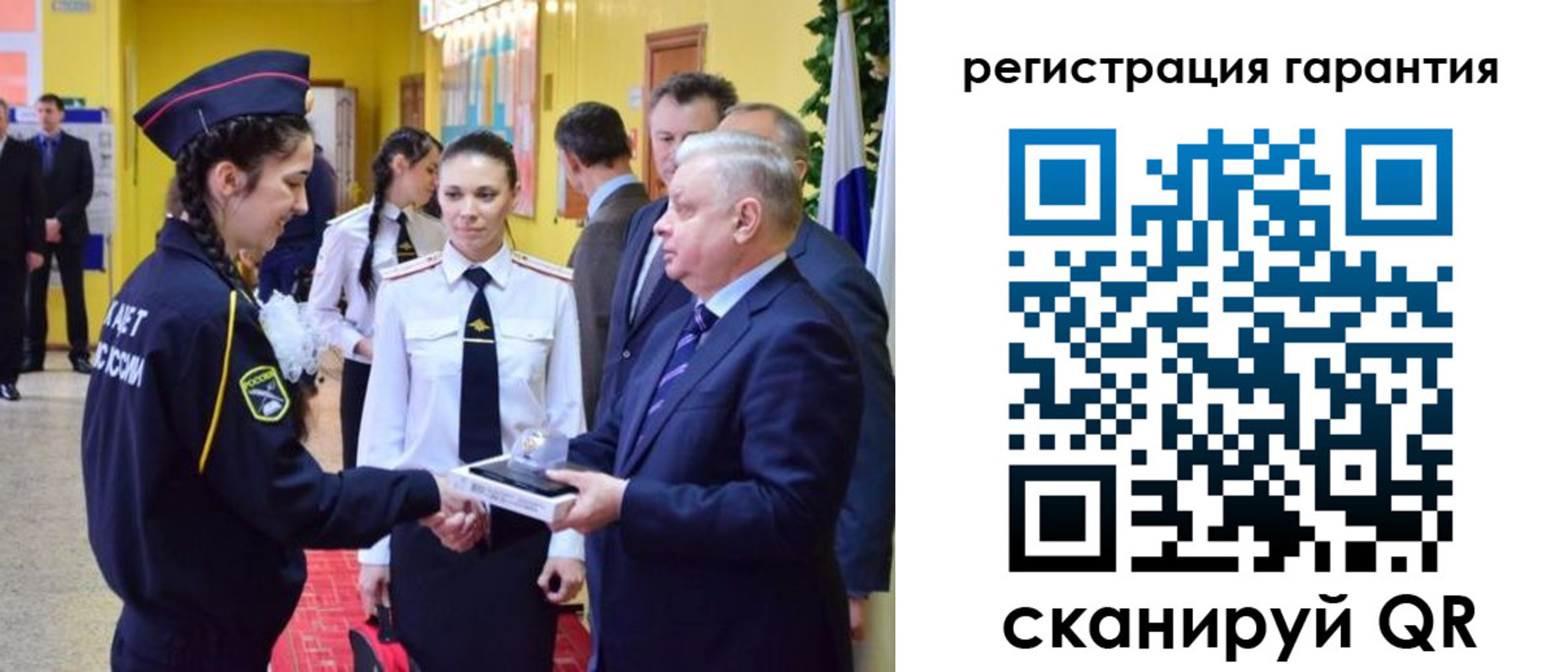 временная регистрация адрес в Нерчинске