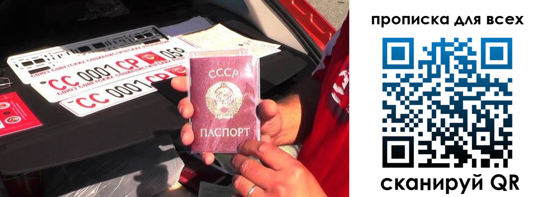 регистрация для школы в Нерчинске