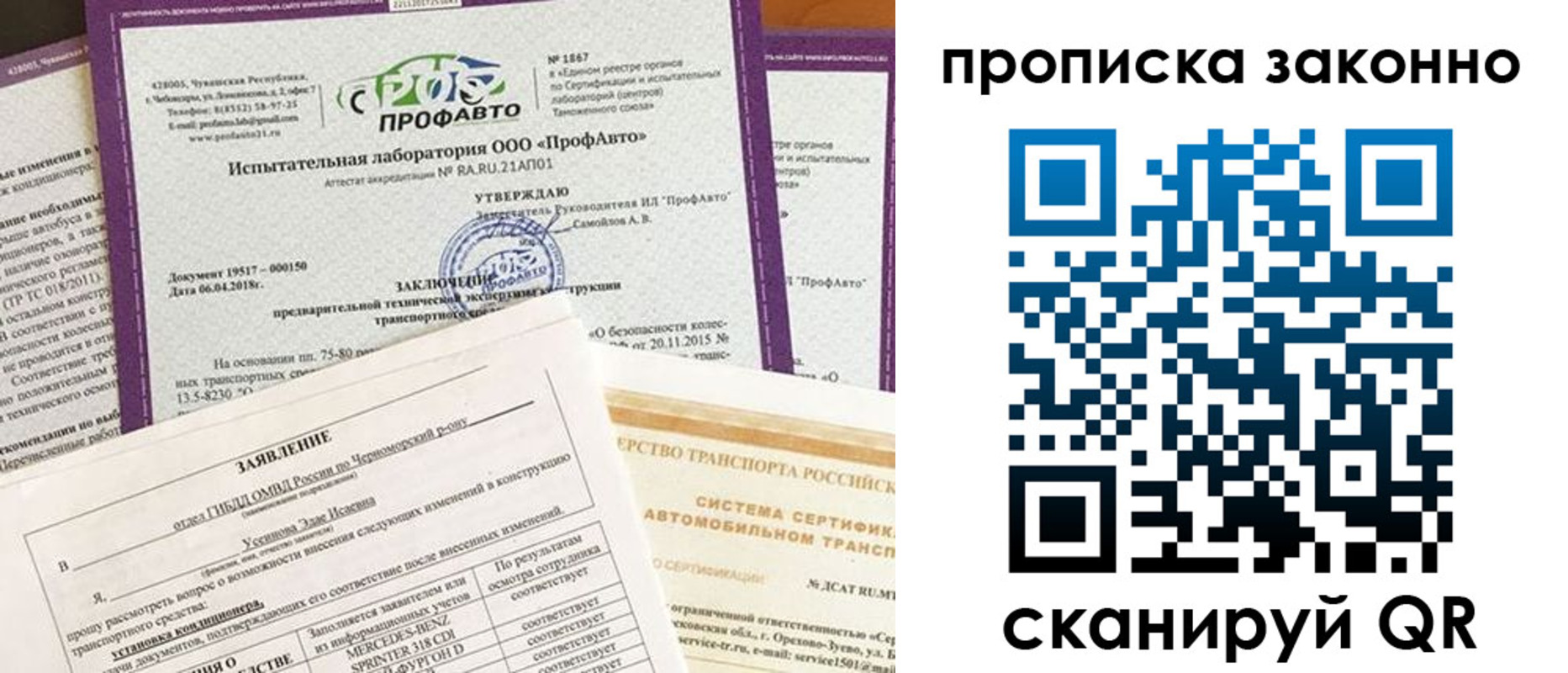 временная регистрация собственник в Нерчинске